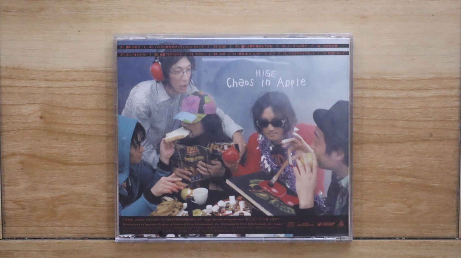 国内盤CD☆髭/Hige□ Chaos in Apple 【VICL62648/4988002537280