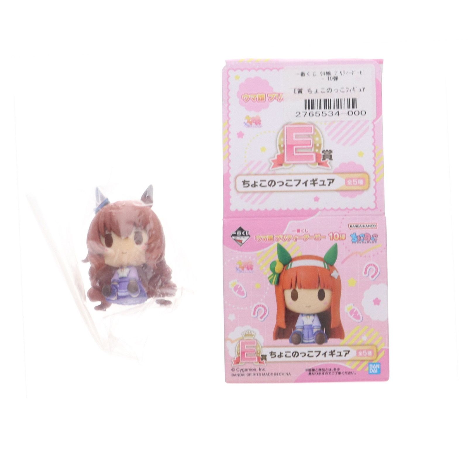 E賞 マルゼンスキー ちょこのっこフィギュア 一番くじ ウマ娘