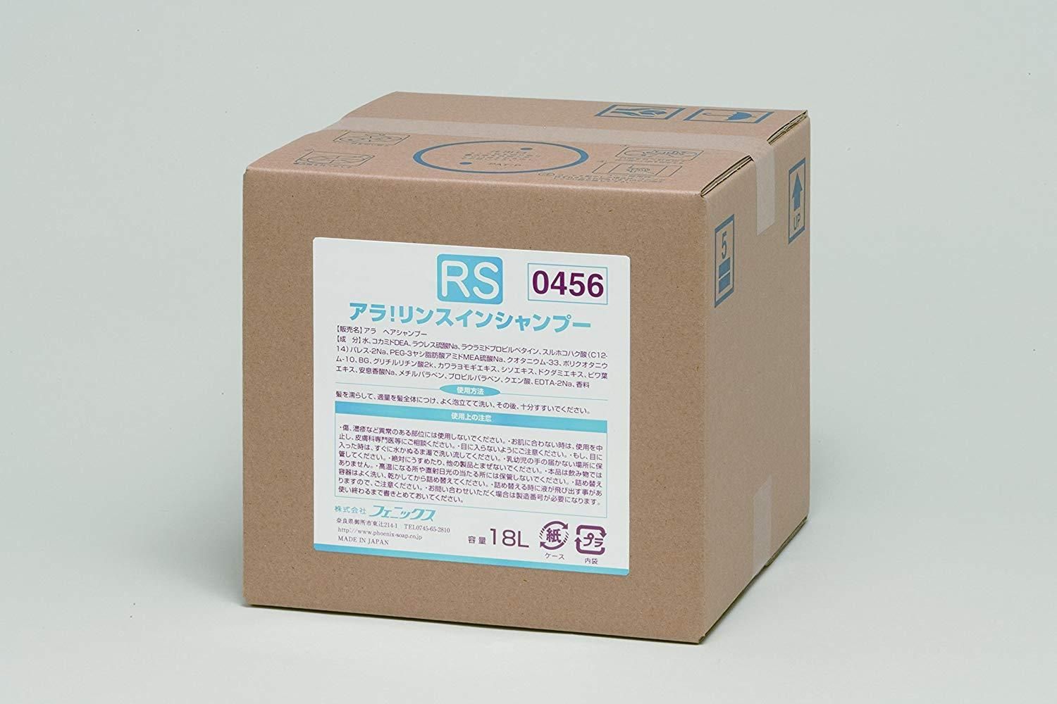 3営業日で発送 TKG テイケイジイ 遠藤商事 フェニックス アラ リンスインシャンプー１８Ｌ コック付 ZSY6501