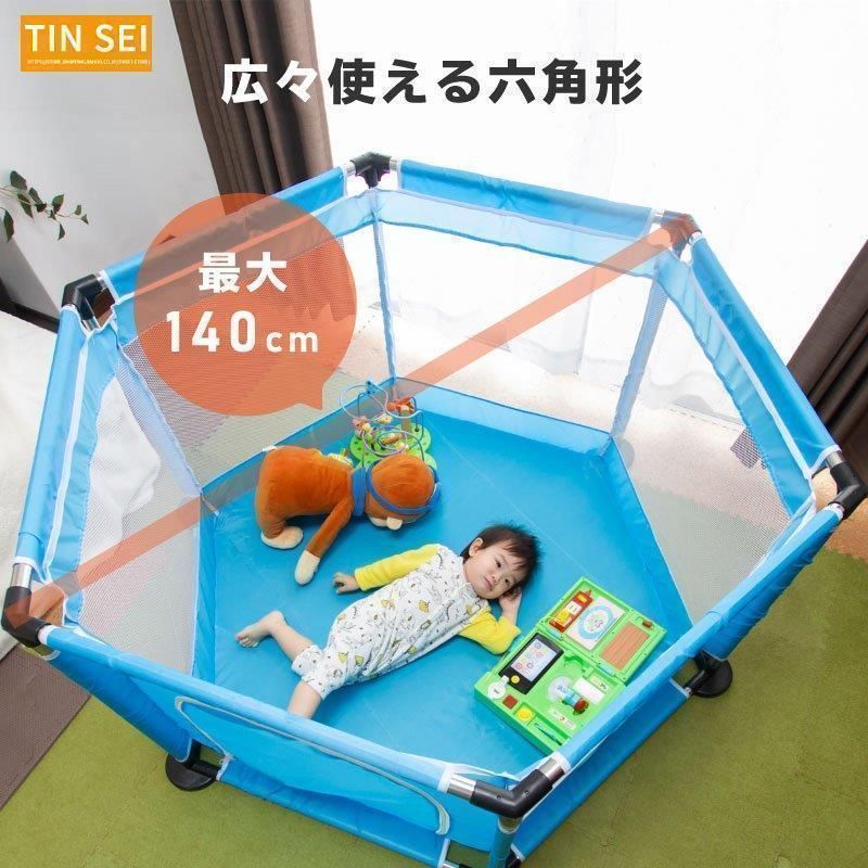 最大35％offセール。 ベビーサークル マット 扉付き ハイタイプ プレイヤード おもちゃ コンパクト 扉 メッシュ ボールプール 六角形 6パネル 140cm Reue332 最新アイテム。