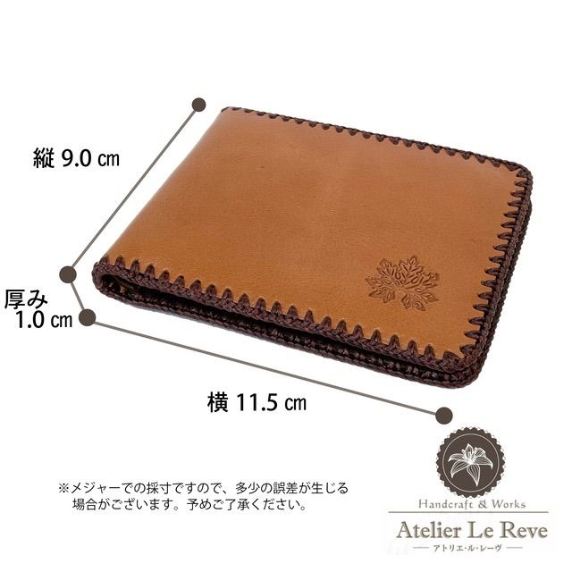 本革 二つ折り 財布（ブランケットステッチ）6色 レザー ハンド