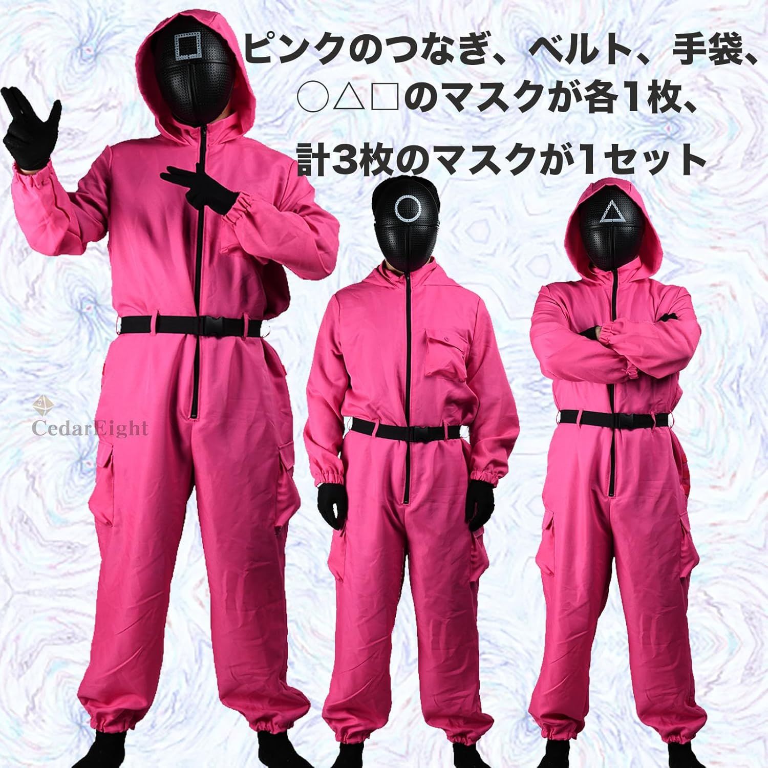 ハロウィン　怖い　イカゲーム　コスプレ　4セット ハロウィン イカゲームコスプレ 監視員 つなぎ 韓国 クリスマス