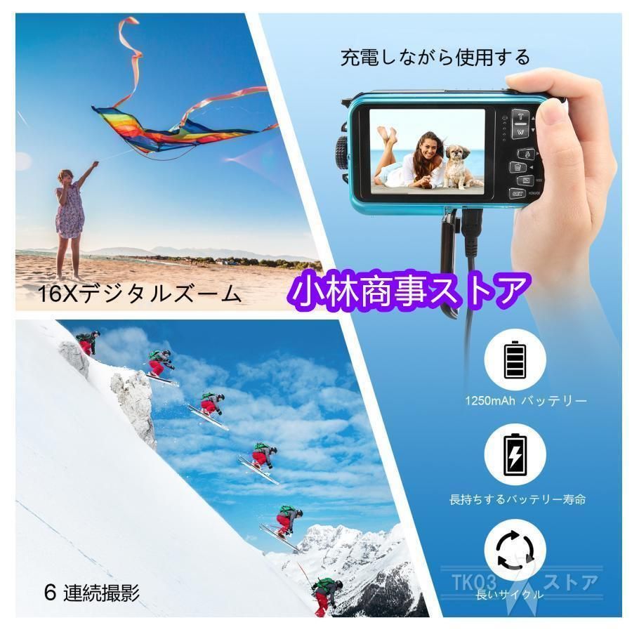 デジカメ デジカメ
