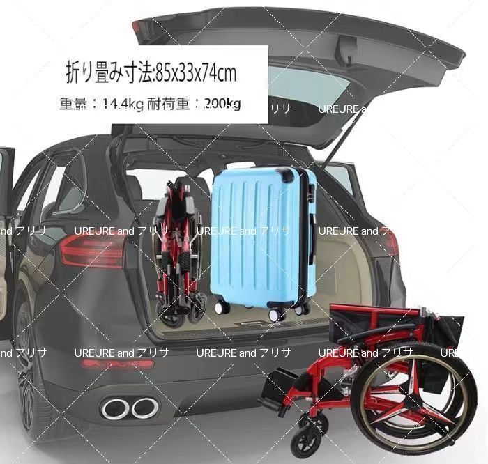 品質保証☆車椅子 折りたたみ 自走式 折りたたみ 車椅子 背折れタイプ 
