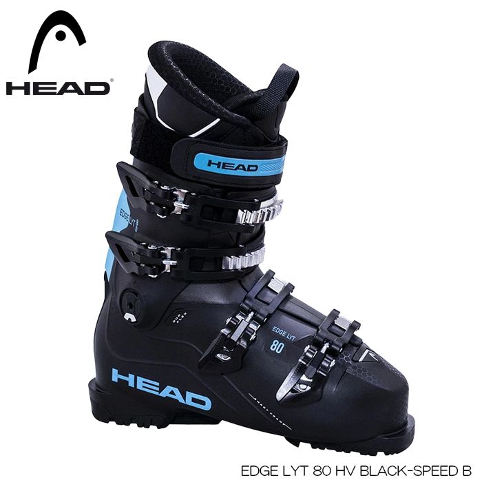 HEAD EDGE 80 スキー ブーツ (男性用)26.5㌢ HEAD ヘッド スキーブーツ メンズ EDGE LYT 80 HV エッジ