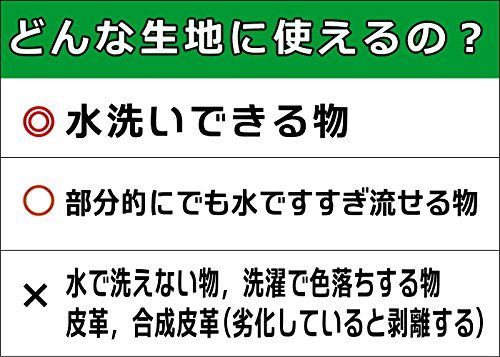 コーヒーの染みや油汚れ ボールペンなどのシミ抜き