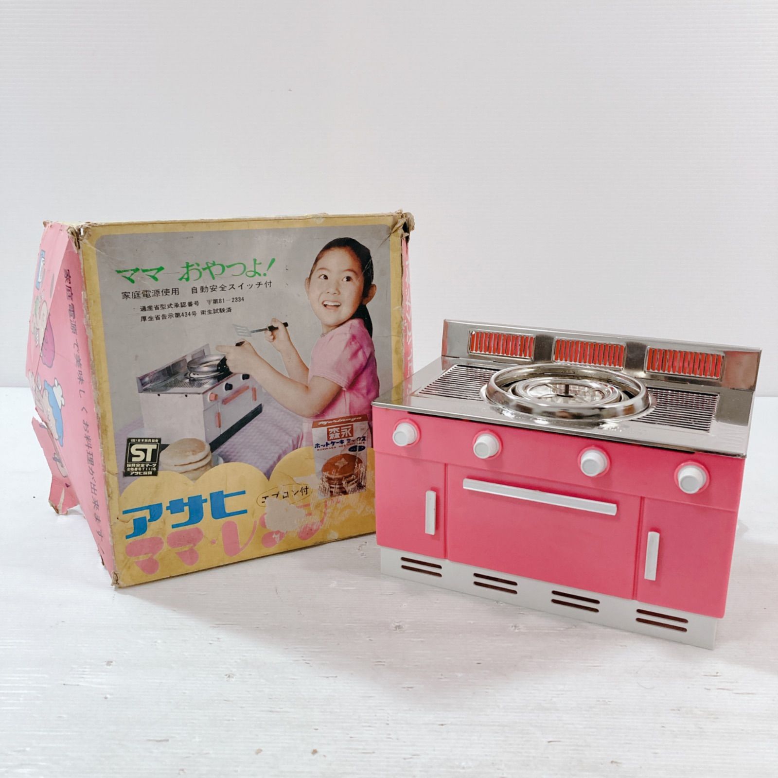 アサヒ ママ・レンジ おもちゃ 電子コンロ アサヒ玩具 コンロのみ