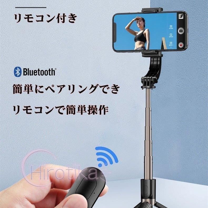 撮影