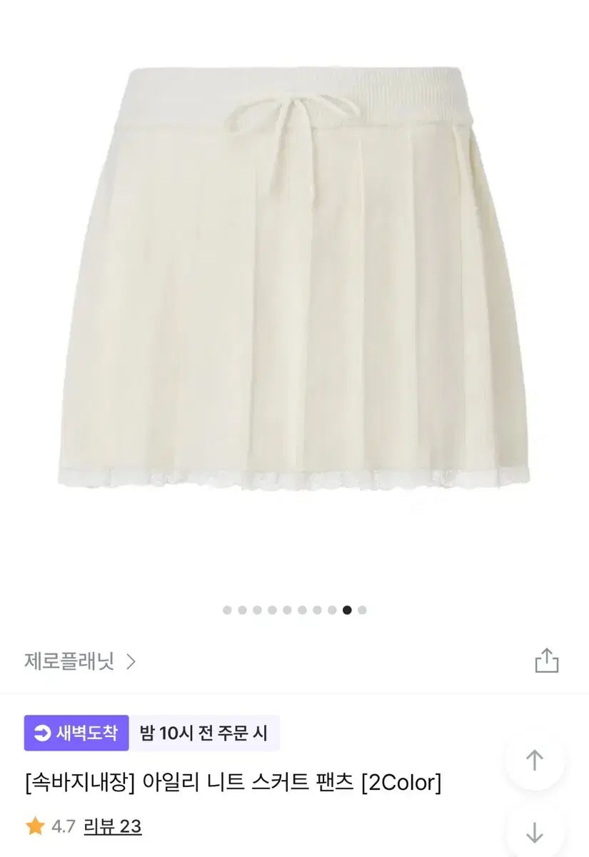 ニット