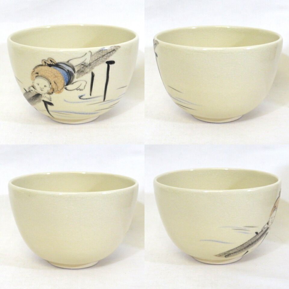 中古】平安 通次阿山作 色絵 仙崖写 橋上人物 茶碗 茶道具【美品】 - メルカリ