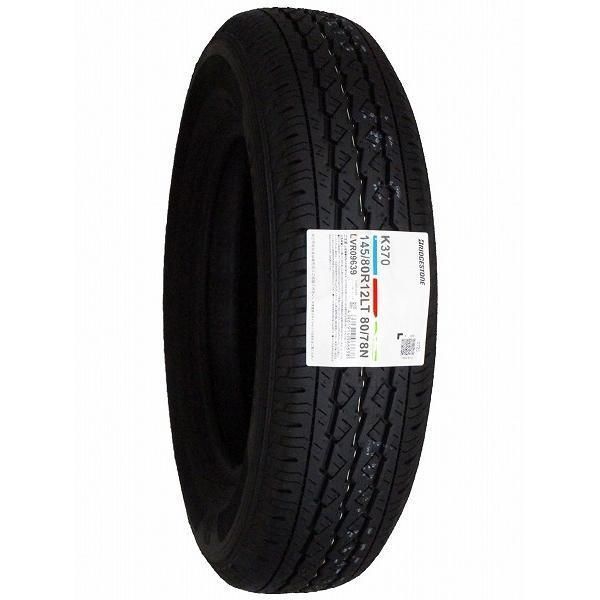 145/80R12 2025年製造 新品サマータイヤ BRIDGESTONE K370 送料無料（沖縄県は除く） ブリヂストン 145/80/12 （145R12 6PR相当品） 145/12【即購入可】