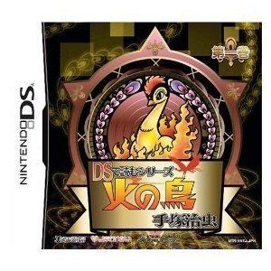 未使用品　火の鳥 オーディオドラマ　手塚治虫 朗読 ラジオドラマ] 手塚治虫 『 火の鳥 - 永遠の生命 』（CD12枚組）