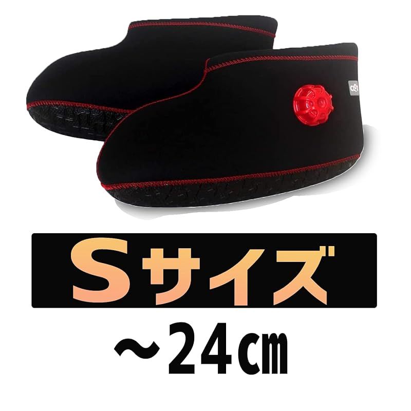 やわらか 湯たんぽ 足用 ショートタイプ Sサイズブラック クロッツ 履 く湯たんぽ 全身がポカポカに 節電に効果大 1
