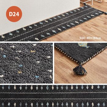 D21〜D24