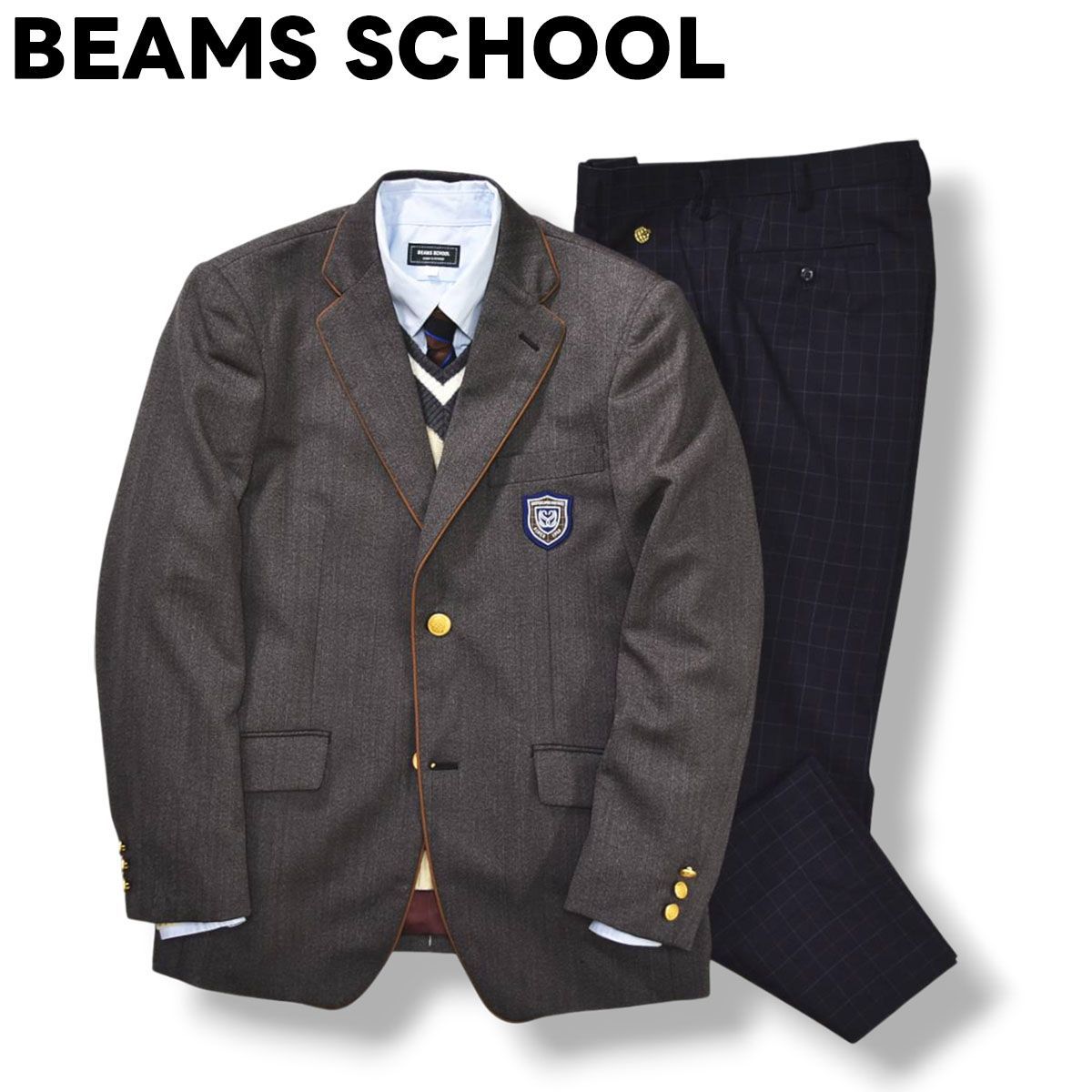 ビームス スクール BEAMS SCHOOL 品川翔英高校 高等学校 制服 一式 5P セットアップ 上下 ブレザー テーラード ジャケット スラック パンツ セーター シャツ ネクタイ 170 76 ブラウン x ピンチェック ネイビー メンズ