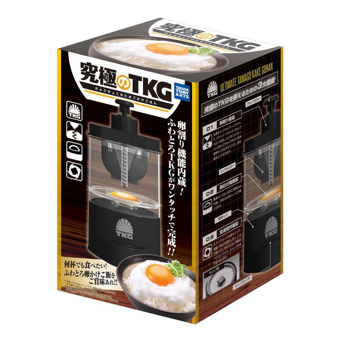 【人気商品】究極のTKG (たまごかけごはん)