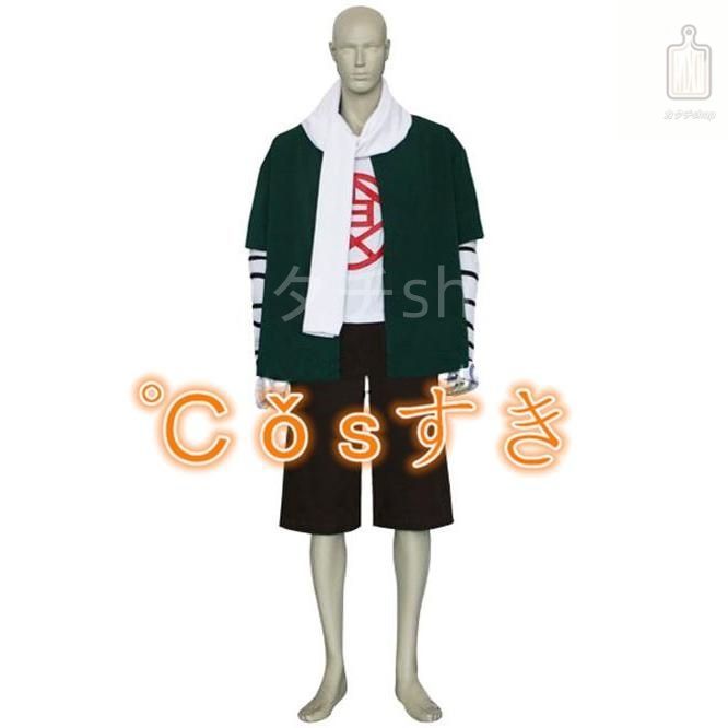 NARUTO ナルト 秋道チョウジ あきみちちょうじ 風 コスプレ衣装 イベント 演出服 二次会 cosplay イベント アニメ 変身 変装 仮装 パーテ