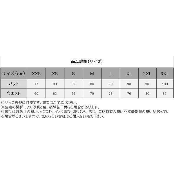 ブラック マキシ