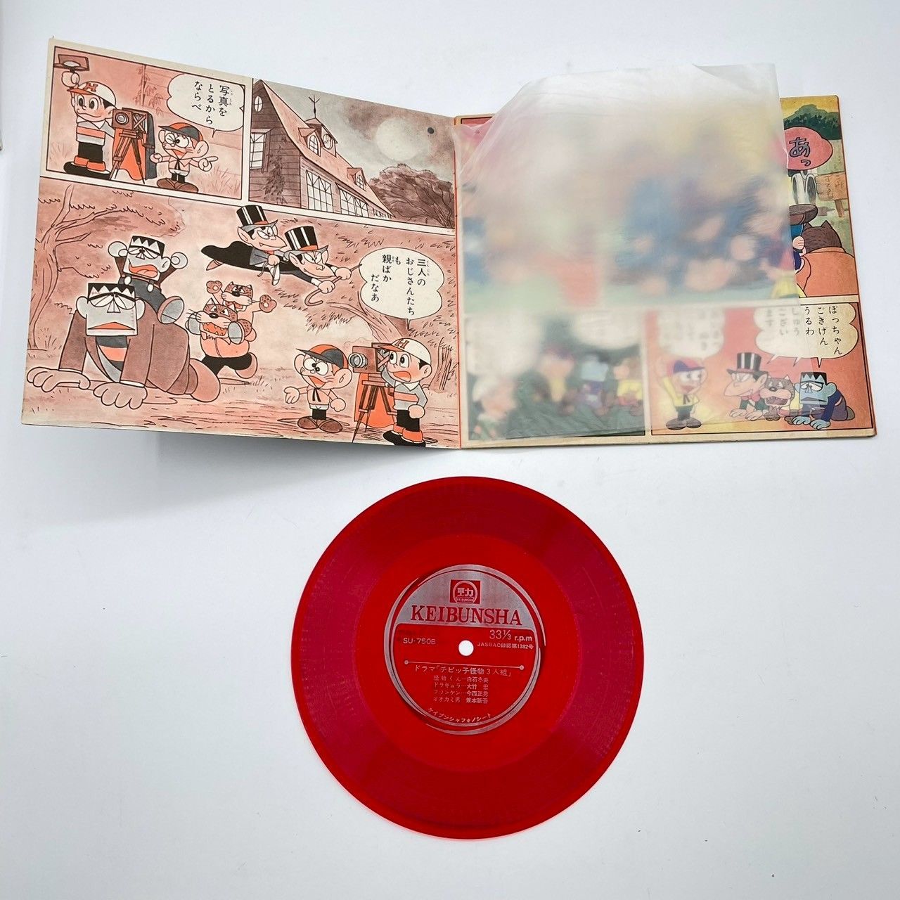 懐かしのLP全20巻セット アンテーク コロンビアレコード製作 史上最大の作戦マーチ レコード 昭和レトロ コロンビア｜Yahoo