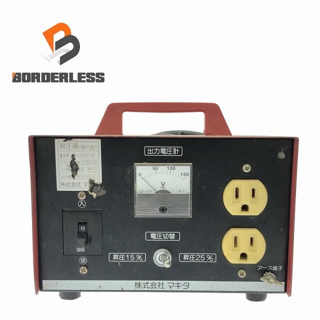 makita マキタ 100V 昇圧器 A-05979 アップトランス 昇圧 変圧器 107967