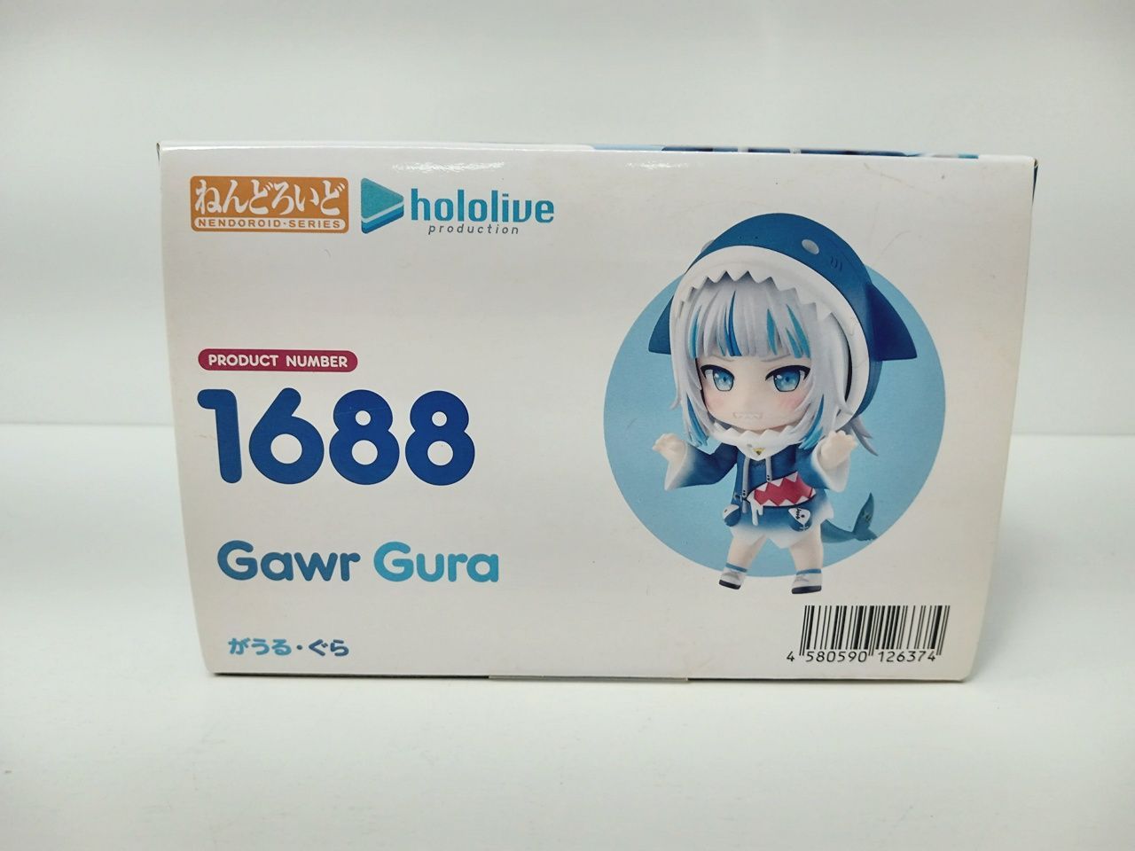 グッドスマイルカンパニー ねんどろいど 1688 hololive がうる