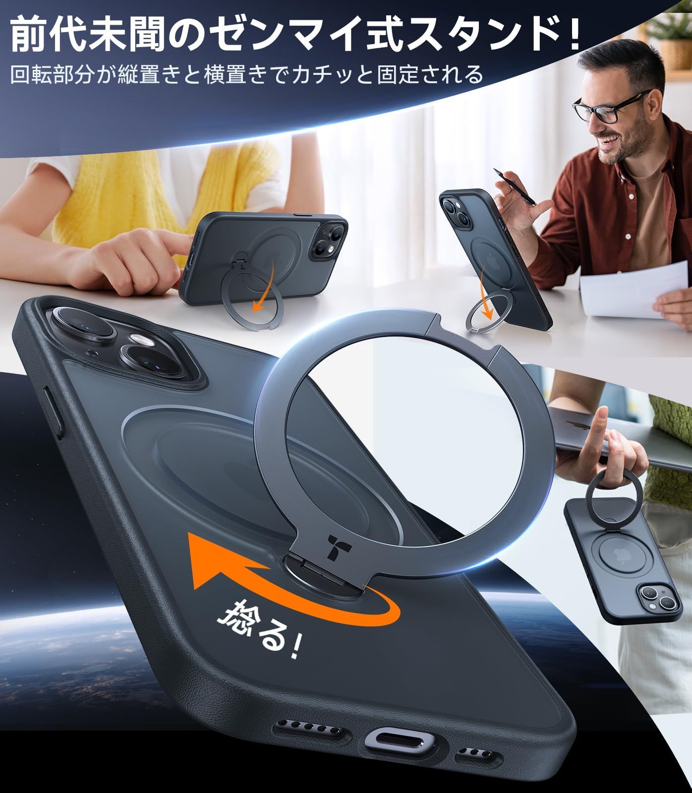 指紋防止