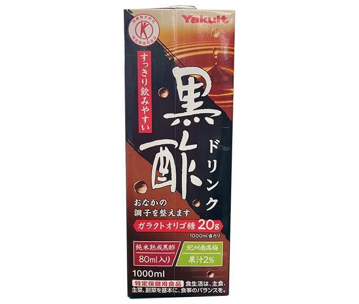 ヤクルト 黒酢ドリンク 特定保健用食品 特保 1000ml紙パック×12 6×2 本入× 2ケース ｜ 黒酢 飲む酢 1L 1l 黒酢 健康酢 酢飲料 お酢