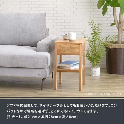 関家具 ナイトテーブル