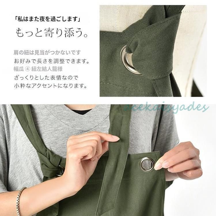 大きいサイズ つなぎ