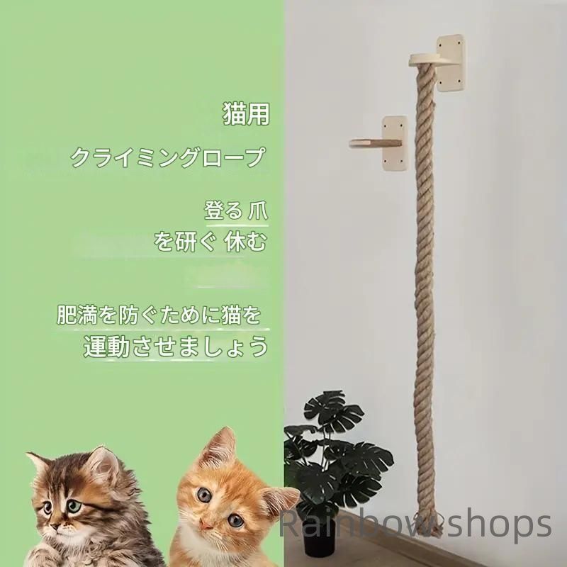 麻紐