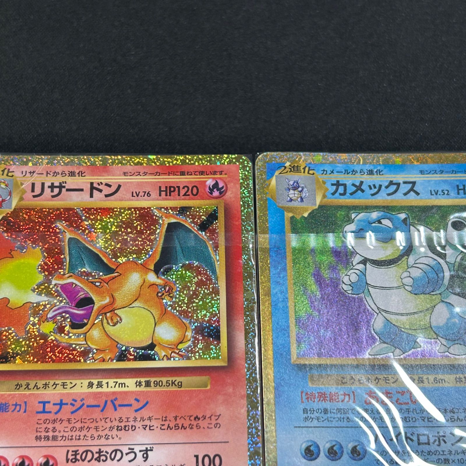 ポケモンカード クラシック Classic 御三家 デッキ 未開封 3つ