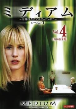 [152869]ミディアム 霊能捜査官アリソン・デュボア(63枚セット)シーズン1、2、3、4、5、6、ファイナル【全巻セット 洋画 中古 DVD】ケース無:: レンタル落ち Amazon.co.jp: ミディアム ~霊能捜査官アリソン・デュボア