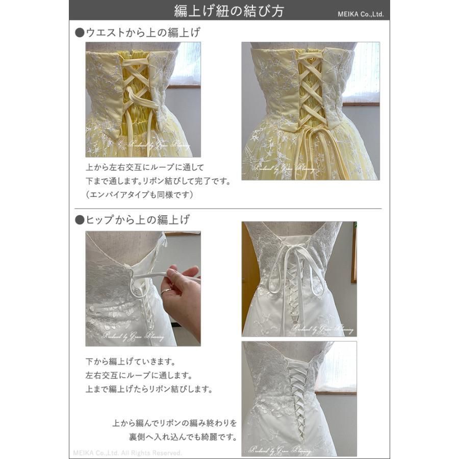 ドレス