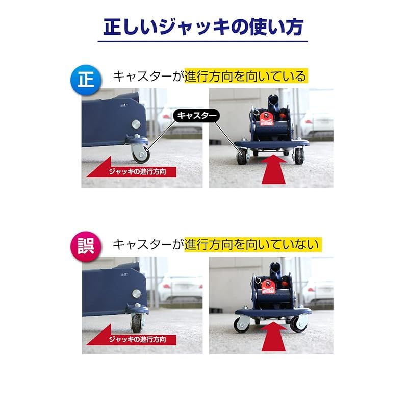 ハイリフト