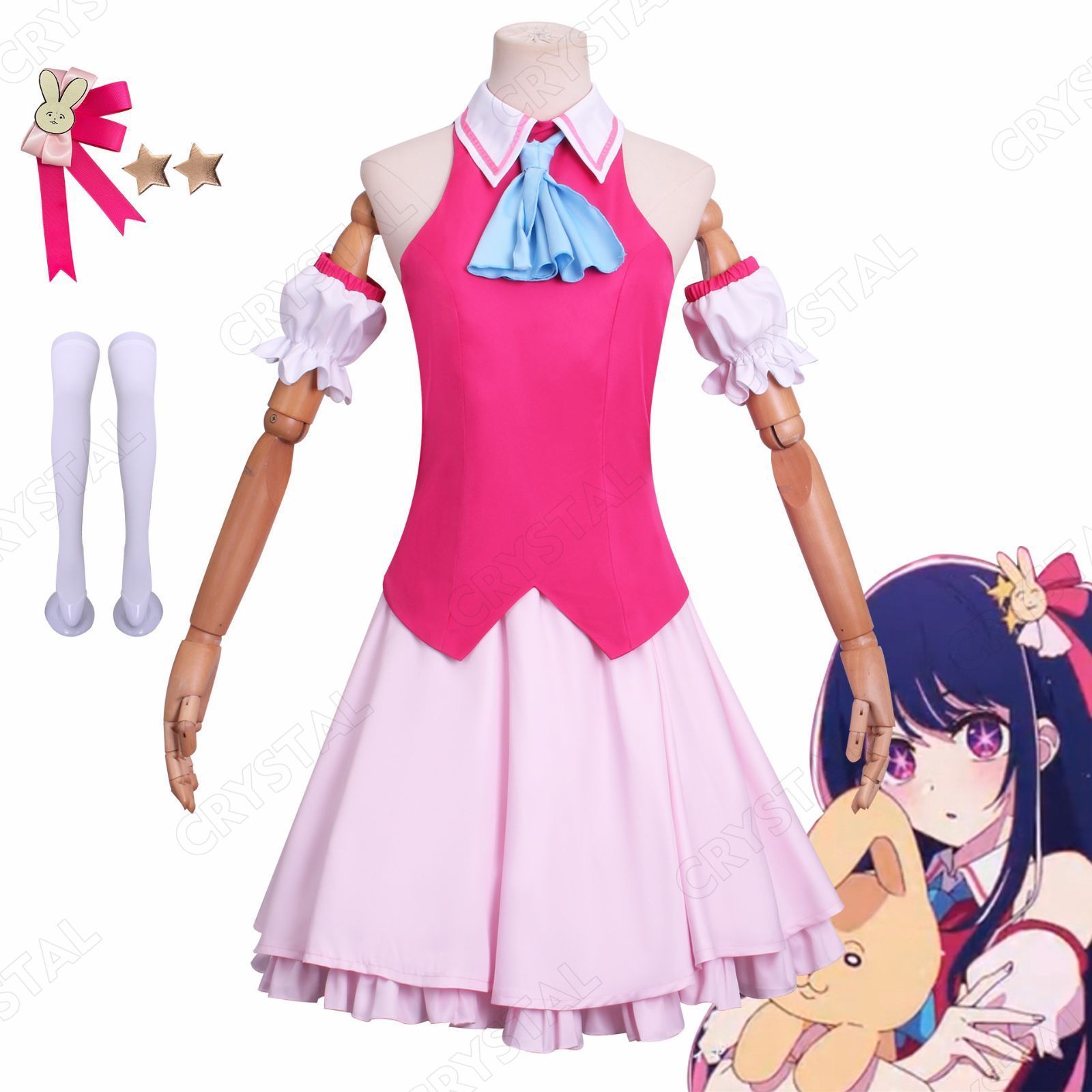 星野 アイ コスプレ衣装 歌う服 ワンビース JK制服 推しの子グッズコスプレ用 Cosplay ほしの アイ アイドル センター コスチューム フルセット 変身 変装 仮装