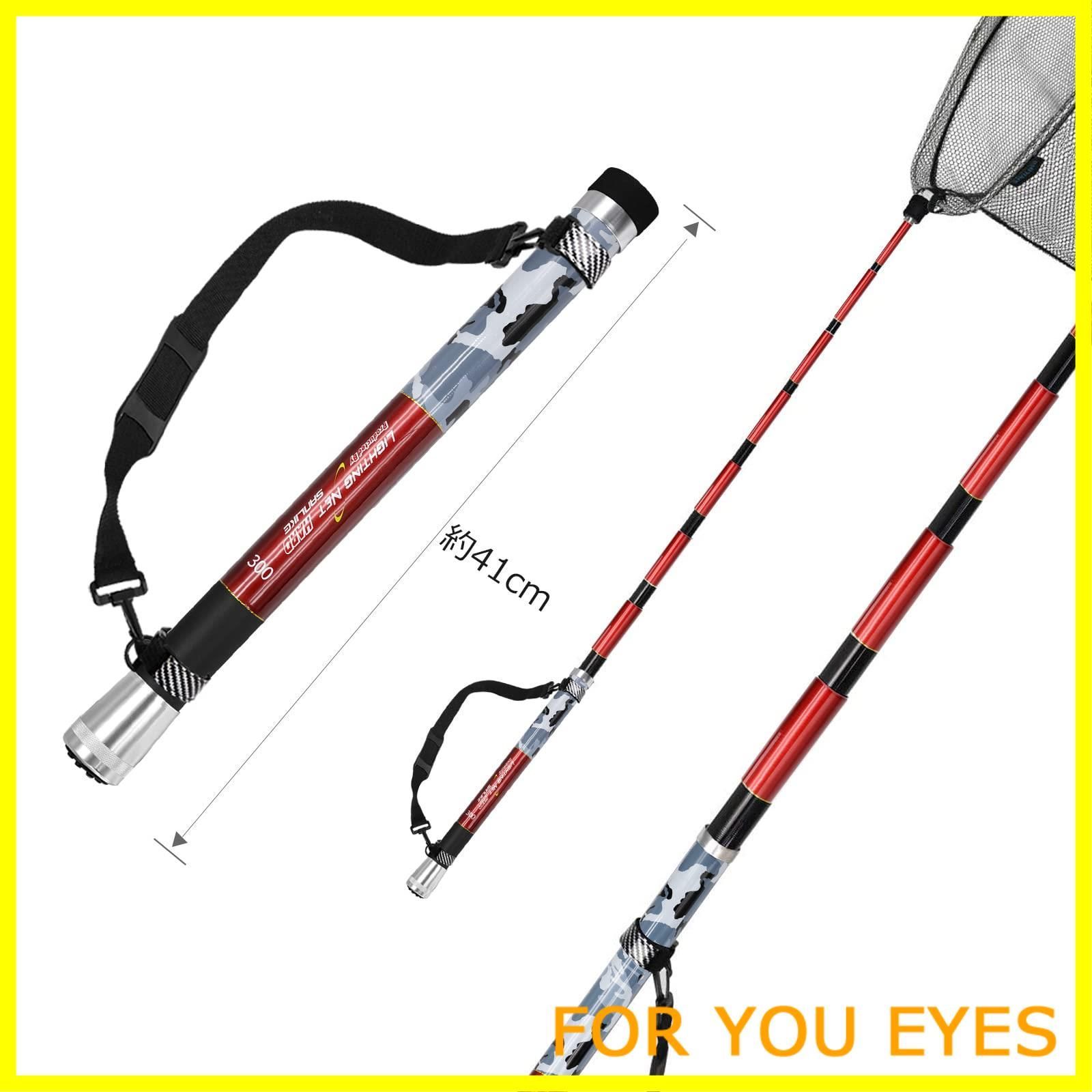 特価商品】サンライク（SANLIKE）玉の柄 ランディングポール 伸縮式 小