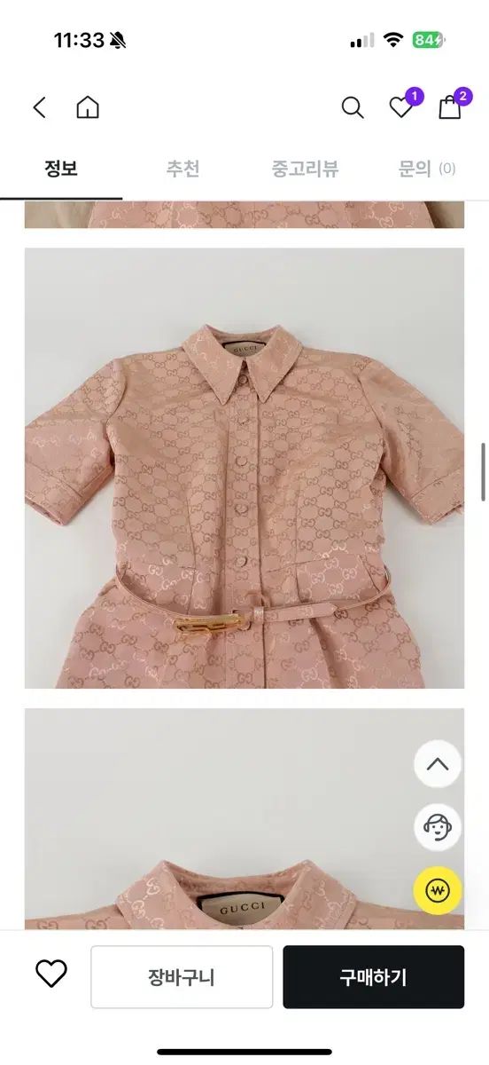 オールインワン