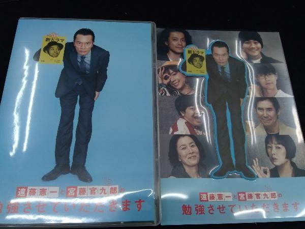 遠藤憲一と宮藤官九郎の勉強させていただきます DVD コンプリート・ボックス(初回仕様/4枚組/特製エンケンぷっくりシール&amp;差し替えジャケット付) Amazon.co.jp: 遠藤憲一と宮藤官九郎の勉強させていただきます