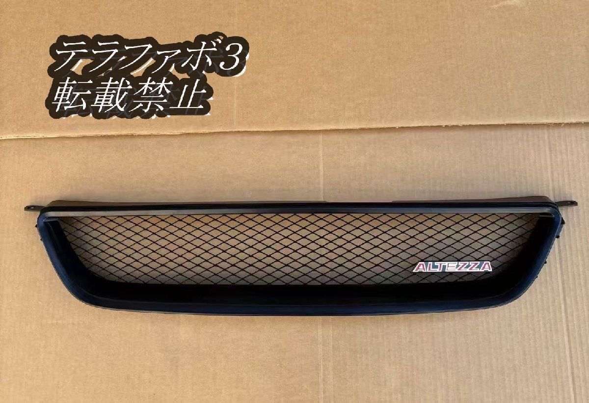 トヨタ アルテッツァ トヨタ アルテッツァ SXE10 純正フロントグリル