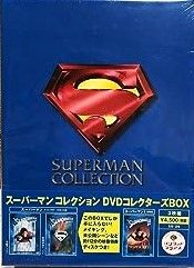 新品未開封】スーパーマン コレクション DVDコレクターズBOX [DVD] - メルカリ