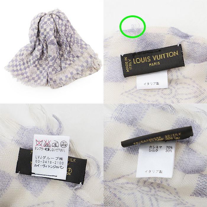 【28日迄の出品】ルイヴィトン カシシル ストール ショール カシミヤ シルク ルイ・ヴィトン エトル・アリゼ ダミエ アズール モノグラム 総