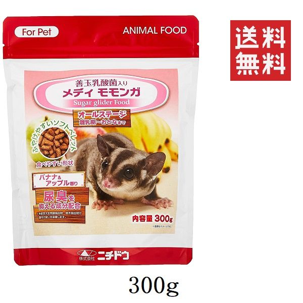 同梱不可 12個セット ニチドウ メディモモンガ 300g フード 餌 ソフトペレット 善玉乳酸菌 尿臭抑制