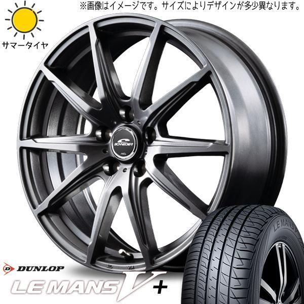 タフト カスタムサイズ 175/65R15 ホイールセット | ダンロップ ルマン5 u0026 SLS 15インチ 4穴100 - 年末SALE 新品