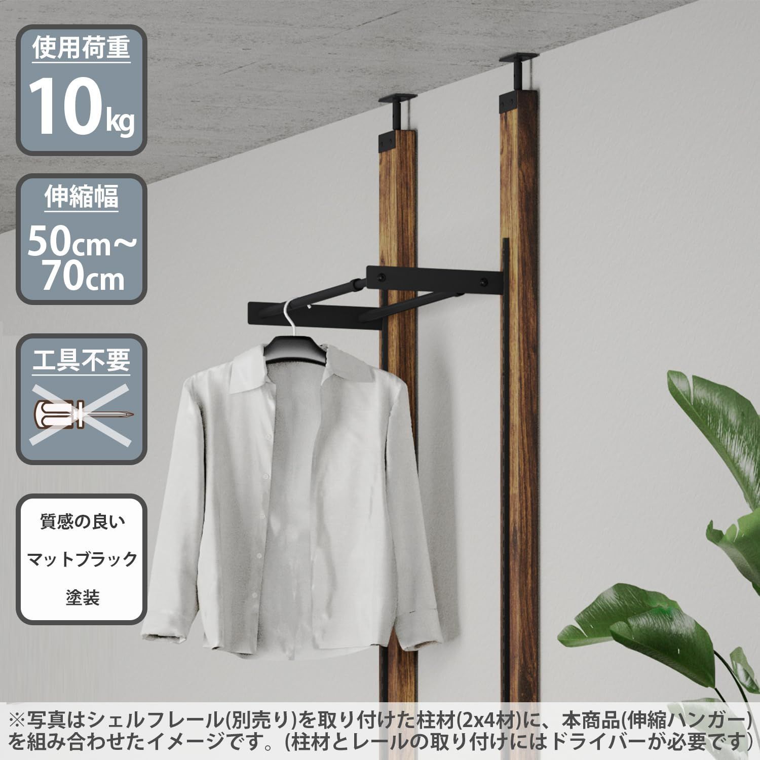 平安伸銅工業 LABRICO DIY収納パーツ シェルフレール対応 伸縮