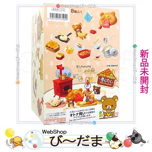 くまのプーさん プーさんの森へようこそ！ ジグソーパズル 1000ピース 新品 楽天市場】◇希少品◇1000ピースジグソーパズル『プーさんの森へ