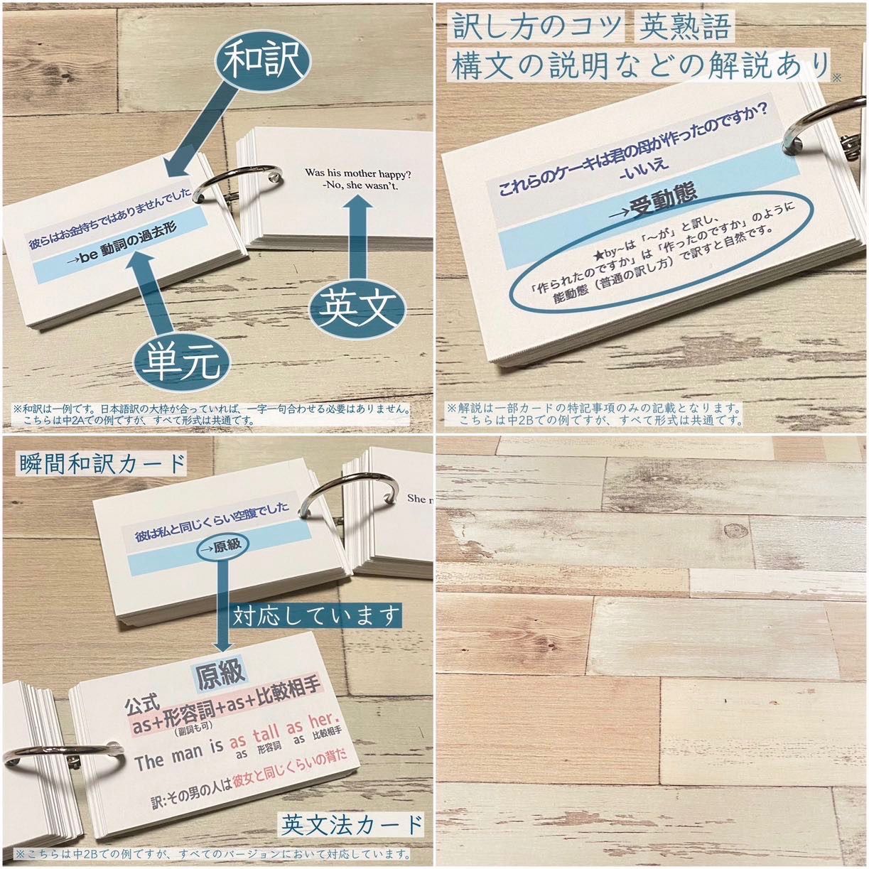 参考書 中学生