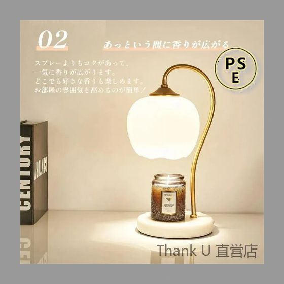新しい未使用 大理石 キャンドルウォーマー 電球2個付き