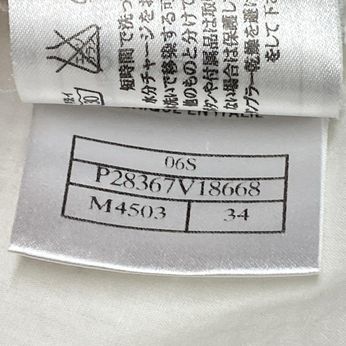 CHANEL(シャネル) 長袖カットソー サイズ34 S レディース