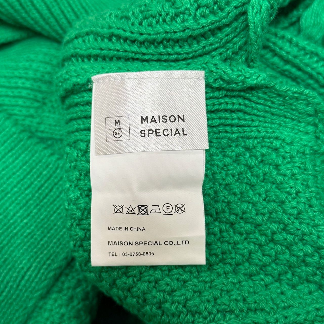 定価22000円 新品 MAISON SPECIAL フリンジケーブルプライムオーバーV 
