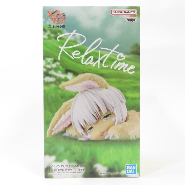 【新品未開封】メイドインアビス 烈日の黄金郷　Relax time ナナチ 中古 未開封品 Relax time メイドインアビス 烈日の黄金郷